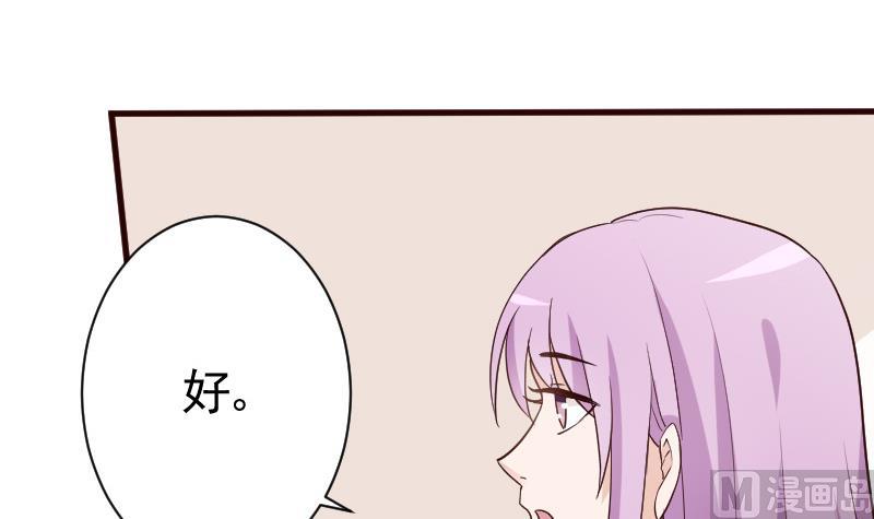 第107话 那一夜的真相21
