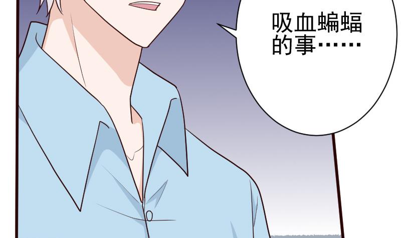 第107话 那一夜的真相26