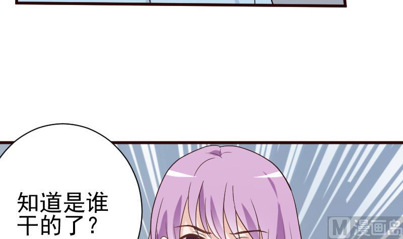 第107话 那一夜的真相27