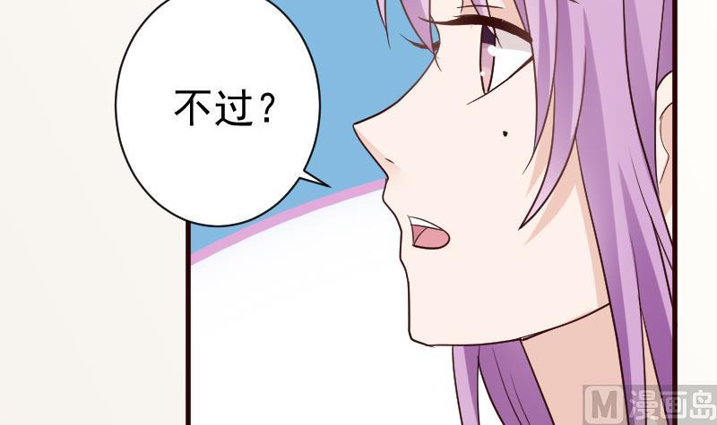 第107话 那一夜的真相33