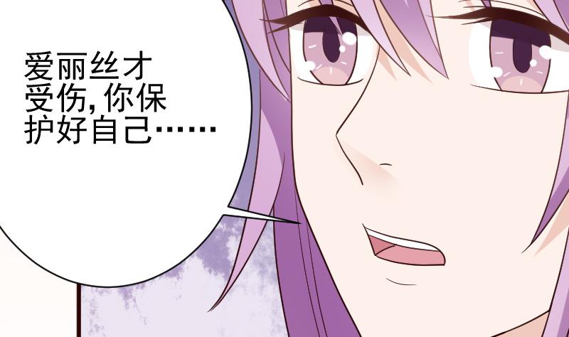 第107话 那一夜的真相38
