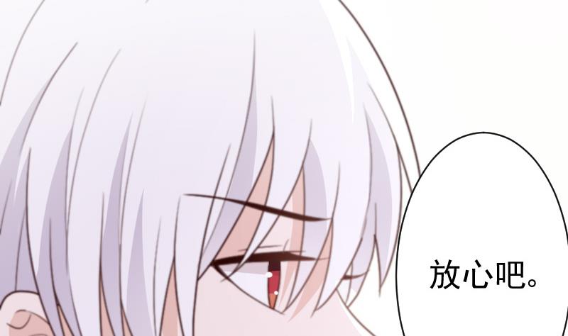 第107话 那一夜的真相40