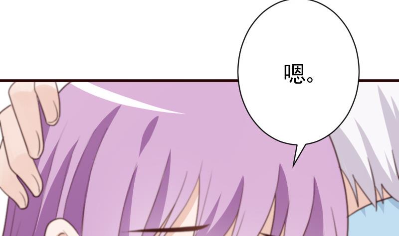 第107话 那一夜的真相43