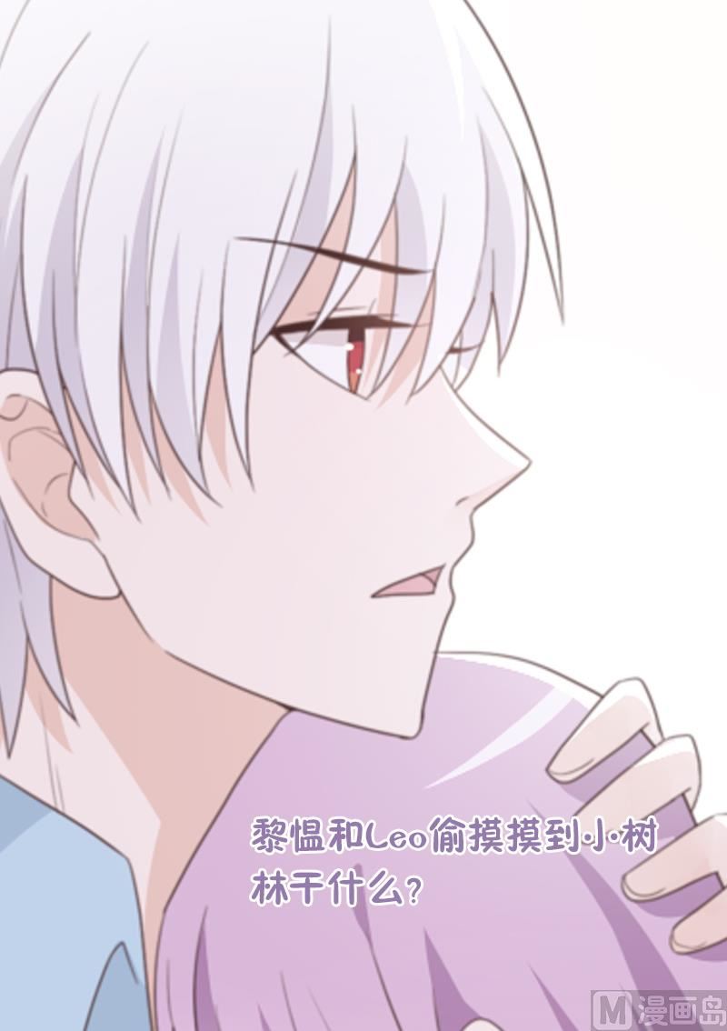 第107话 那一夜的真相49