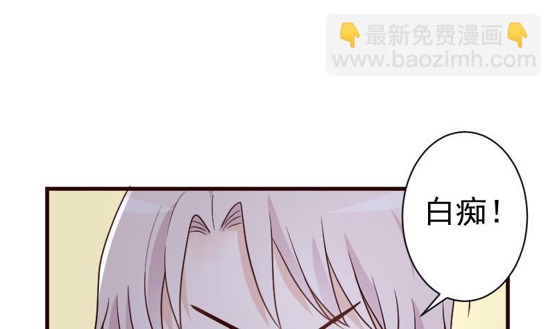 第108话 幕后黑手居然是……13