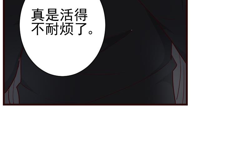第108话 幕后黑手居然是……17