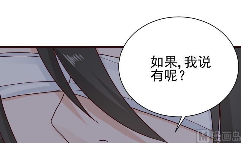 第108话 幕后黑手居然是……21