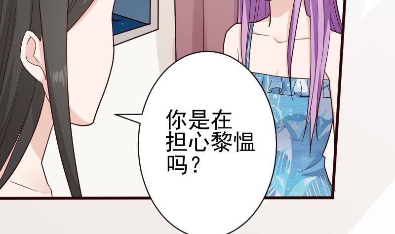 第108话 幕后黑手居然是……29