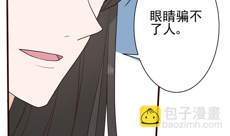 第108话 幕后黑手居然是……34