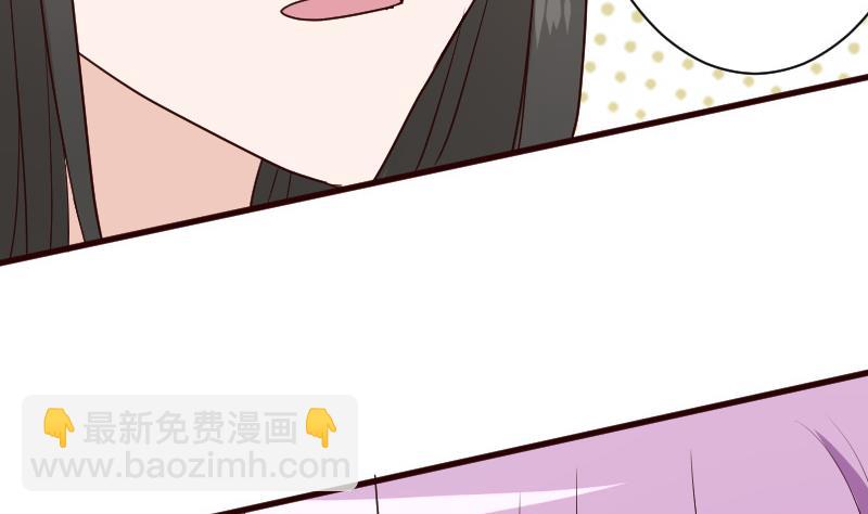 第108话 幕后黑手居然是……40