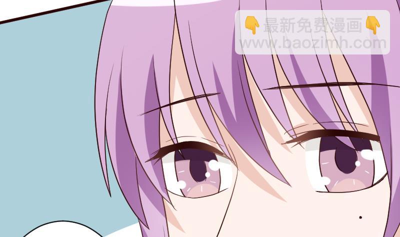 第108话 幕后黑手居然是……41