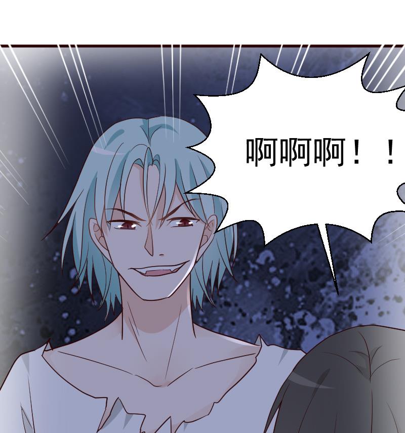 第108话 幕后黑手居然是……54