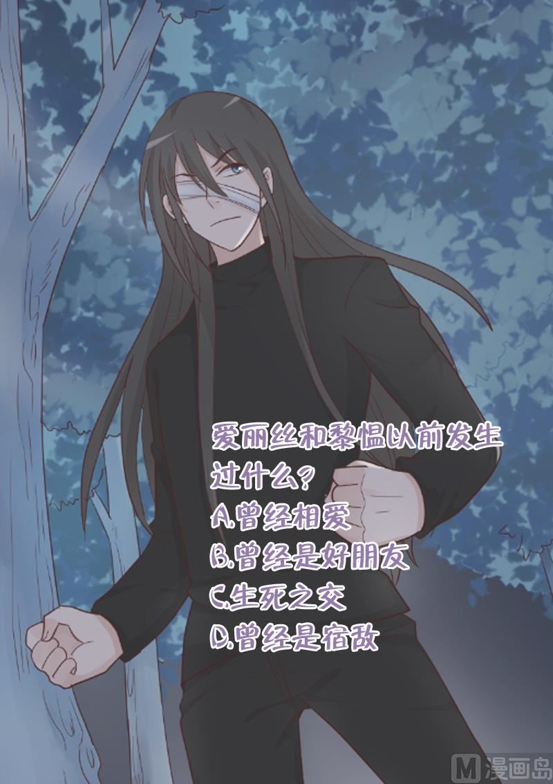 第108话 幕后黑手居然是……56