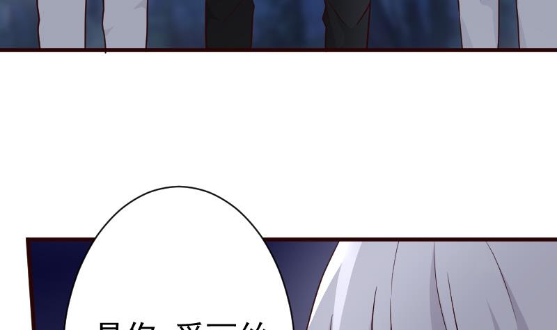 第108话 幕后黑手居然是……8