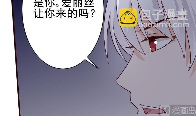 第108话 幕后黑手居然是……9