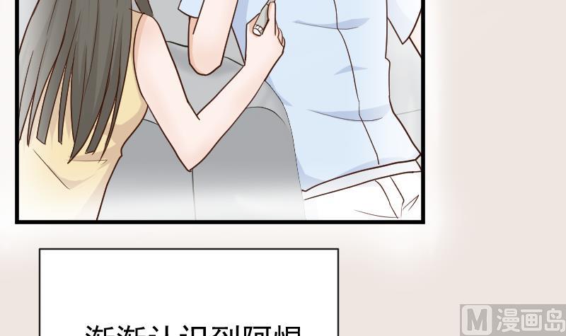 第110话 他不为人知的一面21