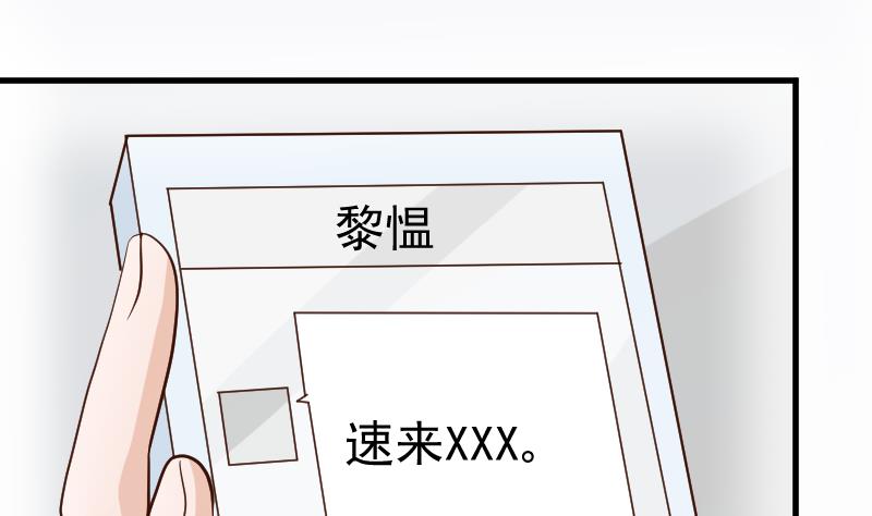 第110话 他不为人知的一面25
