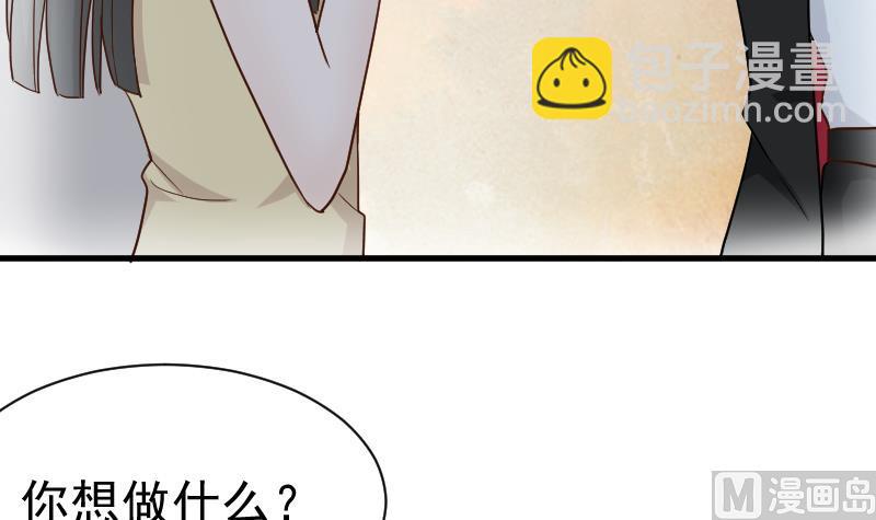 第110话 他不为人知的一面3