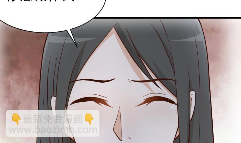 第110话 他不为人知的一面4
