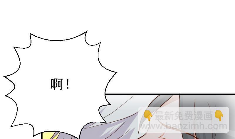 第110话 他不为人知的一面44