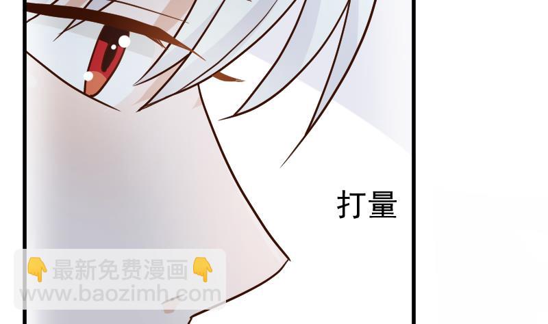 第110话 他不为人知的一面7