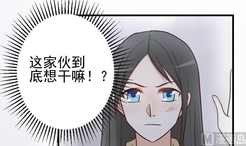 第110话 他不为人知的一面9