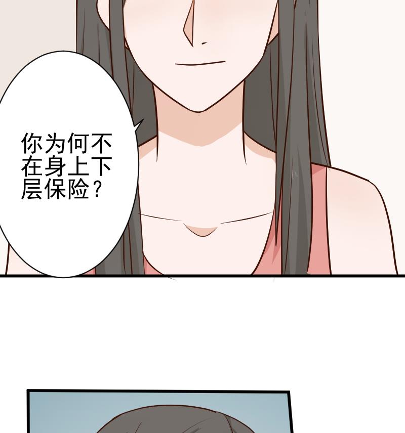 第112话 选择权23