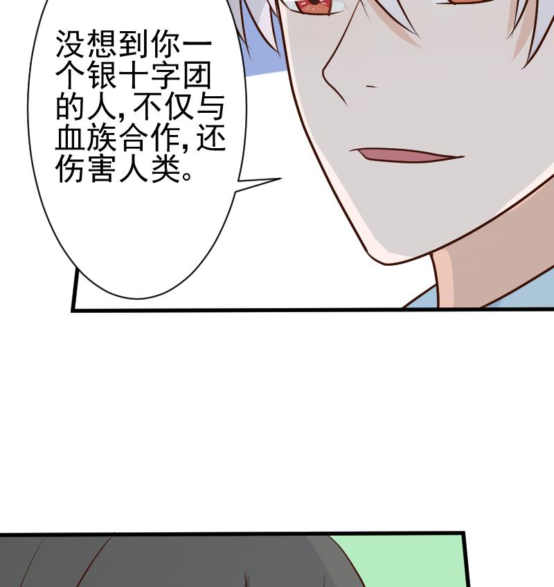 第112话 选择权54
