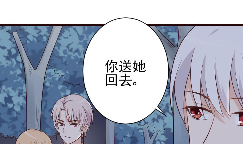 第114话 你是在逃避吗？1