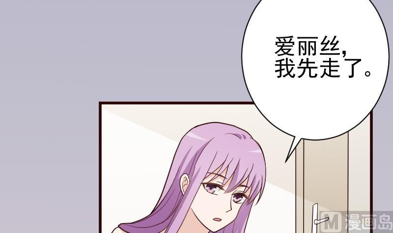 第114话 你是在逃避吗？15