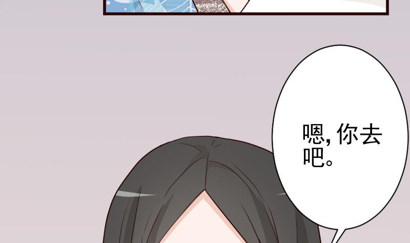 第114话 你是在逃避吗？17