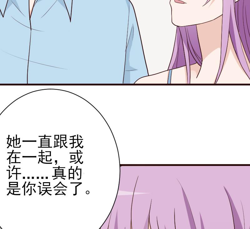 第114话 你是在逃避吗？23