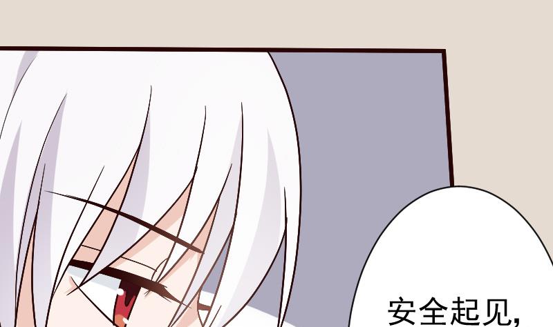 第114话 你是在逃避吗？25
