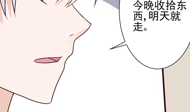 第114话 你是在逃避吗？26