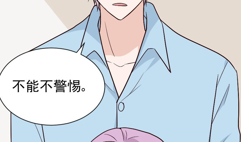 第114话 你是在逃避吗？31
