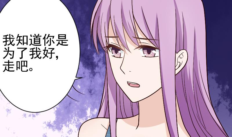 第114话 你是在逃避吗？34