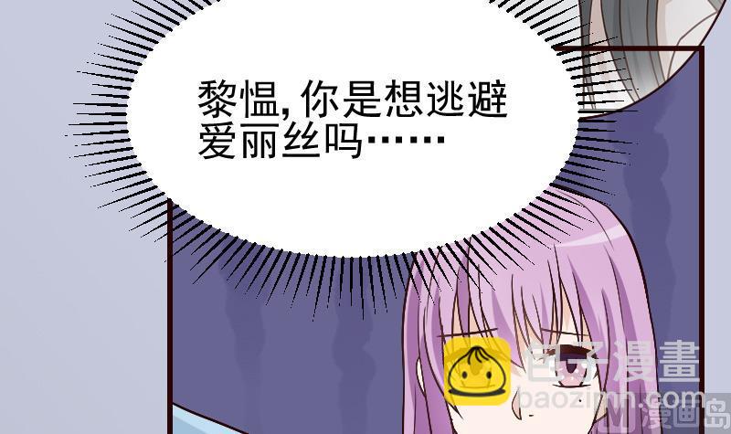 第114话 你是在逃避吗？39