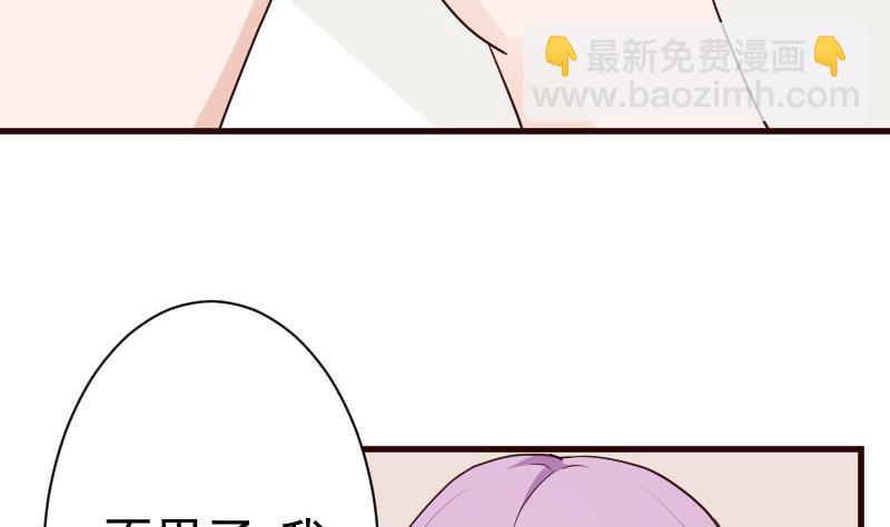 第114话 你是在逃避吗？7