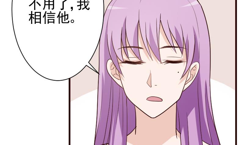 第114话 你是在逃避吗？8