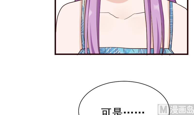 第114话 你是在逃避吗？9