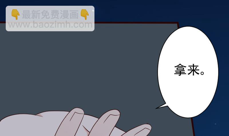 第115话 兄妹对峙1