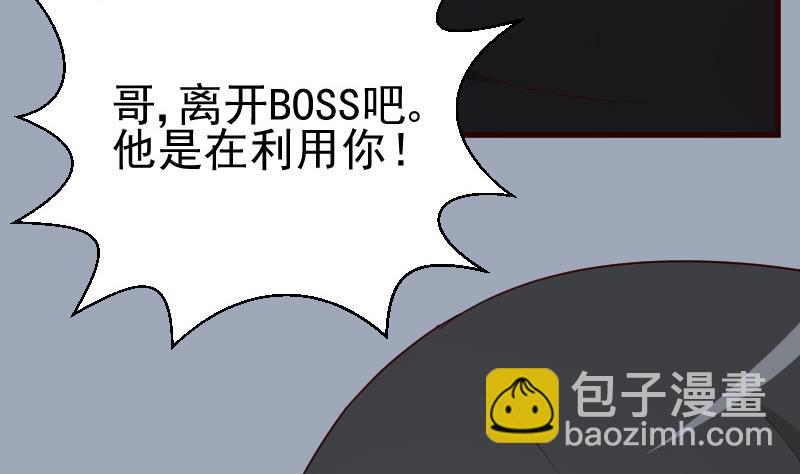 第115话 兄妹对峙10