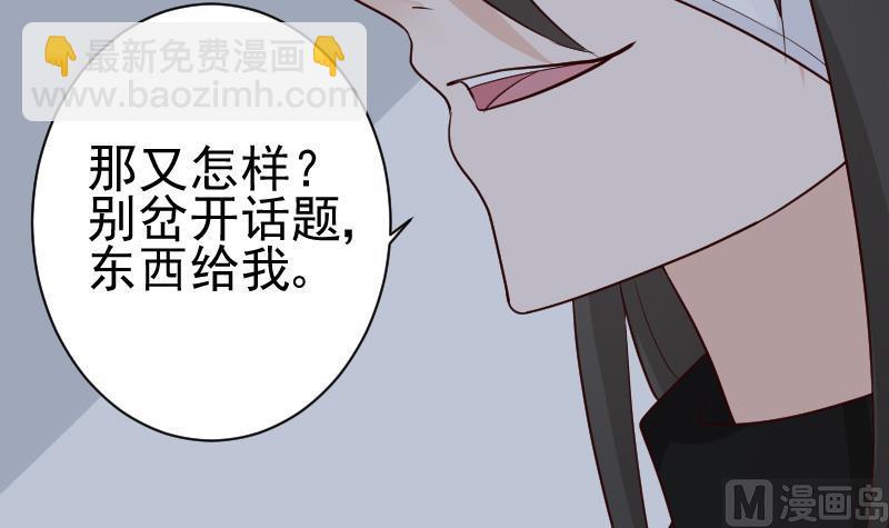 第115话 兄妹对峙12