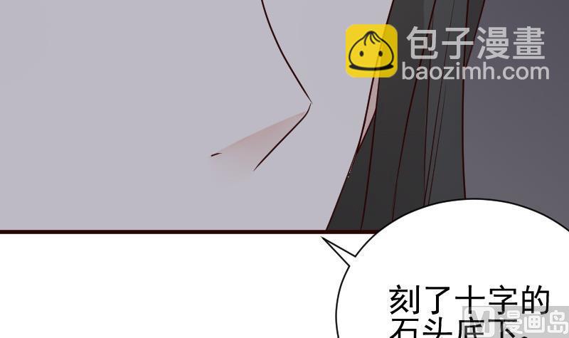 第115话 兄妹对峙15