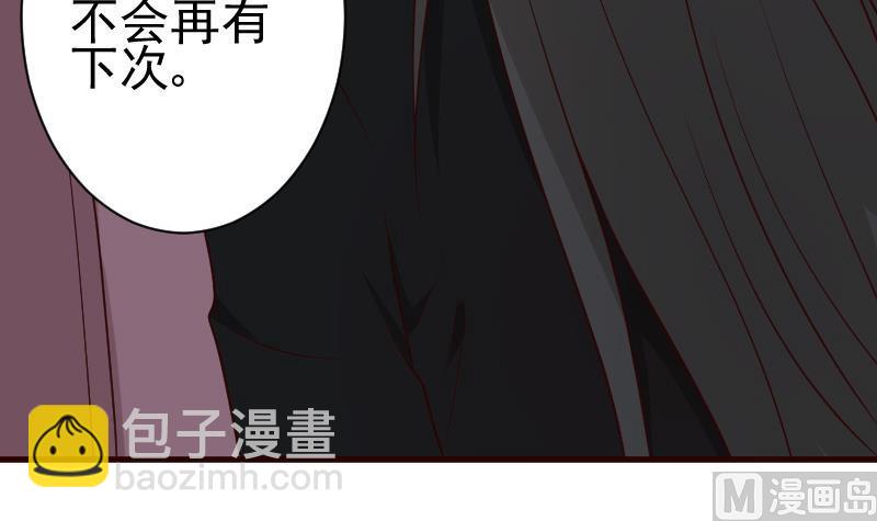 第115话 兄妹对峙18