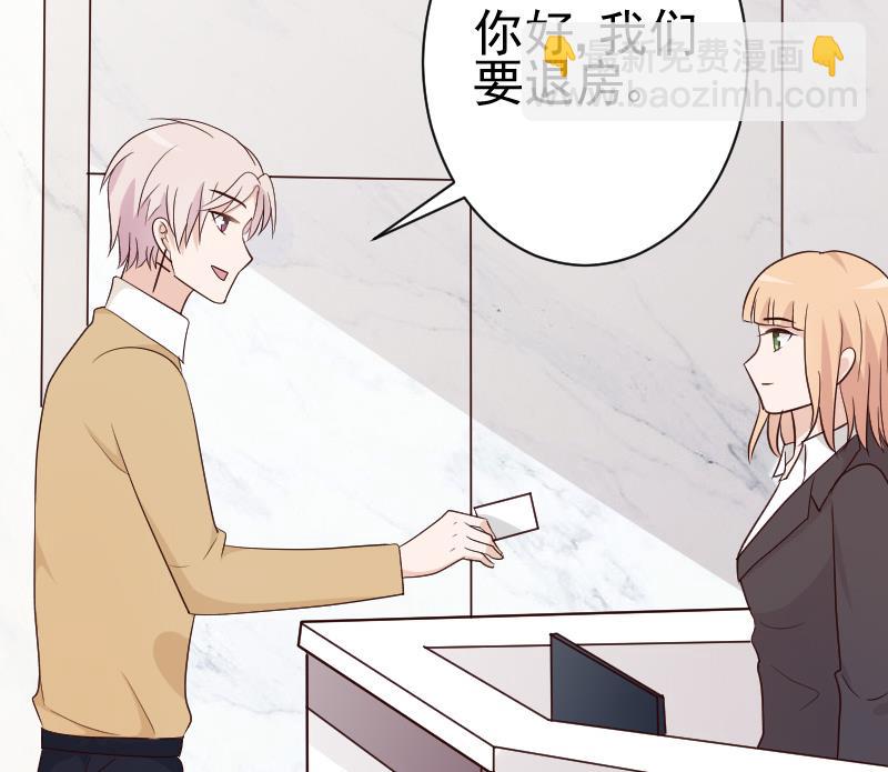 第115话 兄妹对峙22