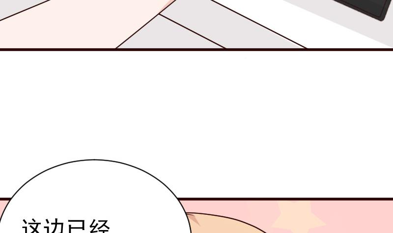 第115话 兄妹对峙35