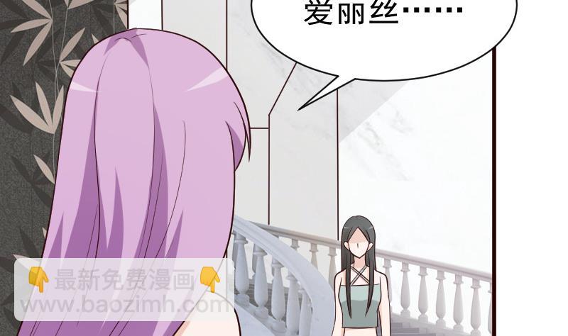 第115话 兄妹对峙44