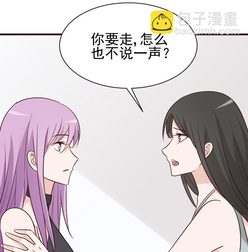 第115话 兄妹对峙46