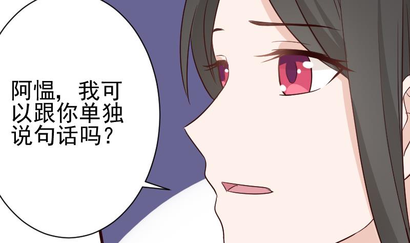 第116话 黎愠的防备14